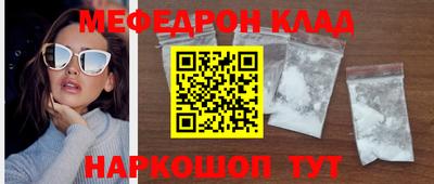 экстази Камышлов