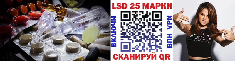 ЛСД экстази ecstasy  Кумертау 