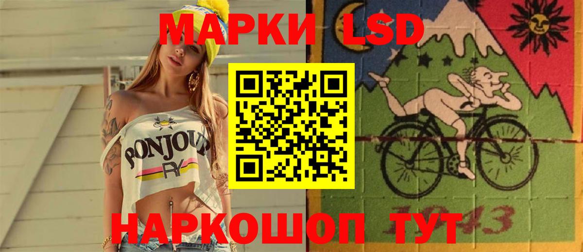 ЛСД экстази ecstasy Кумертау