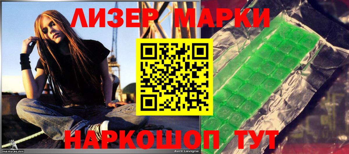 ЛСД экстази  hydra зеркало  Вход с VPN  Кумертау  ЛСД экстази кислота  ЛСД экстази кислота 