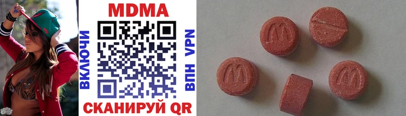 MDMA молли  даркнет как зайти  Кумертау 