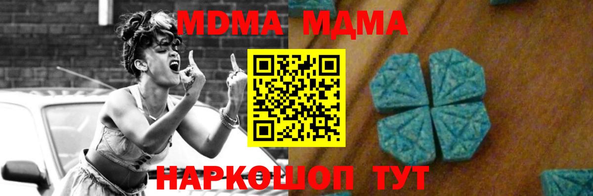 ГАШИШ  MDMA  Alpha PVP СК   Вход с VPN  Мефедрон   Cocaine  ЭКСТАЗИ  Кумертау  Конопля 