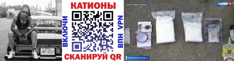 Мефедрон 4 MMC как найти закладки Кумертау