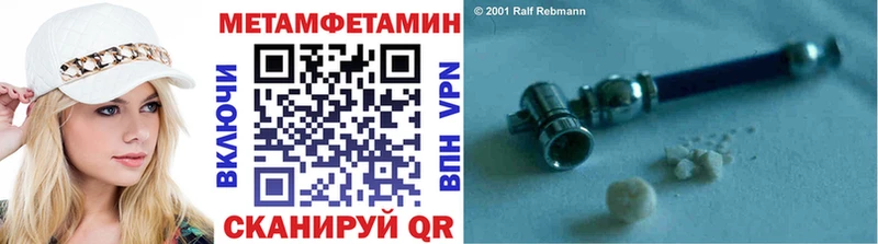 ОМГ ОМГ ССЫЛКА Кумертау Метамфетамин пудра