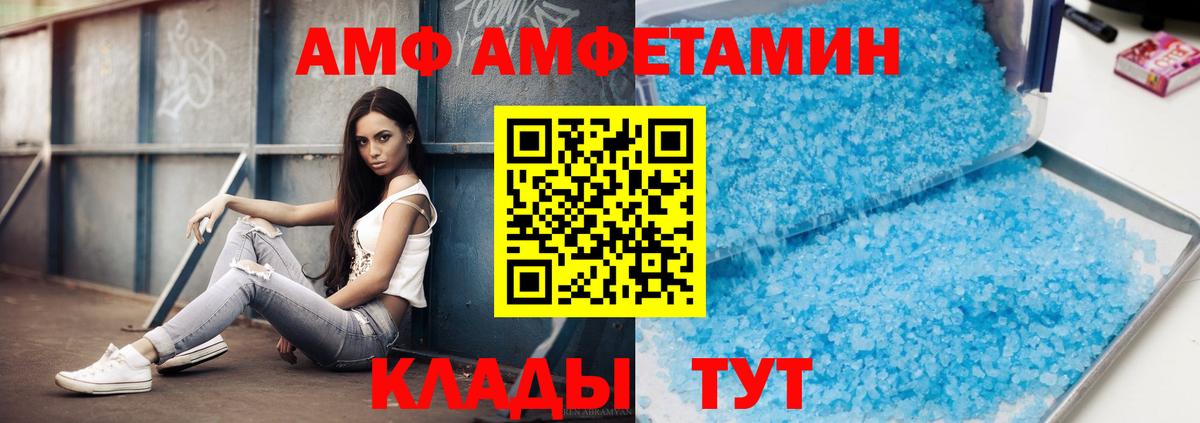 Кумертау  Метамфетамин мет  Вход с VPN 