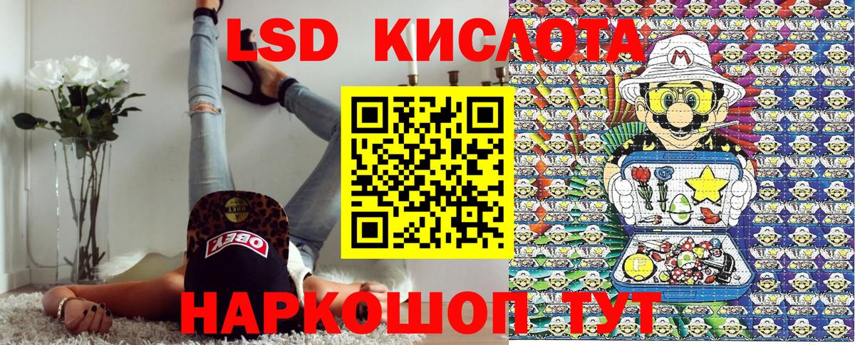 Наркотические марки 1,5мг Кумертау