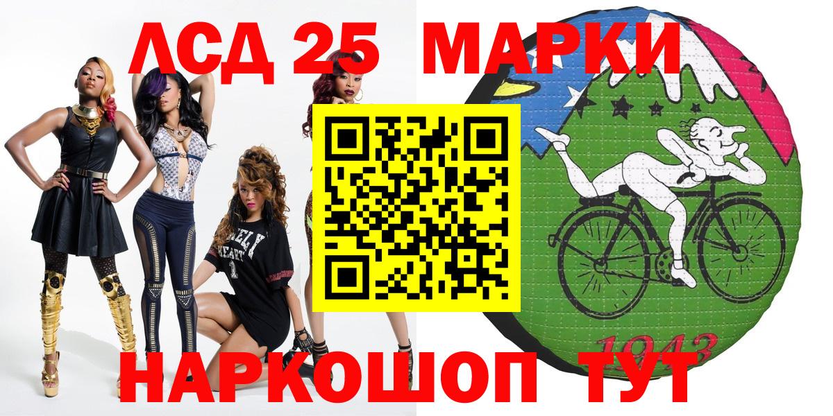 Наркотические марки 1500мкг  Вход с VPN  Кумертау 