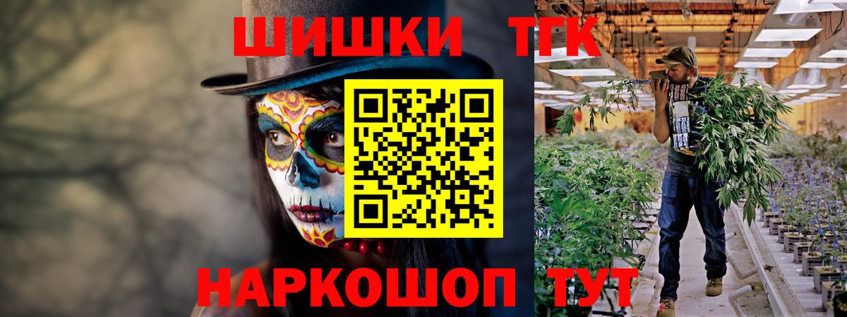 Бошки марихуана индика  Канабис конопля  Конопля конопля  Кумертау  Канабис Ganja  Вход с VPN 