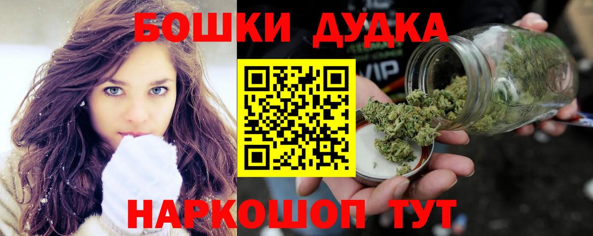 Каннабис SATIVA & INDICA Кумертау