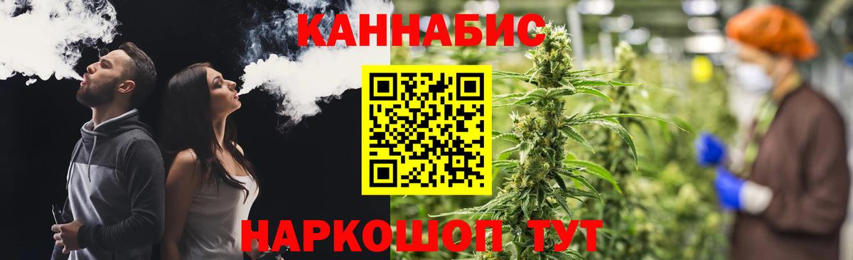ГЕРОИН Кумертау